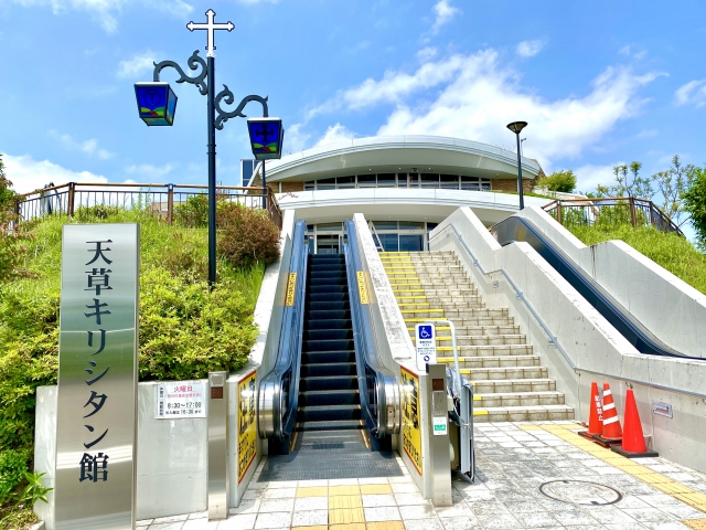 天草キリシタン館